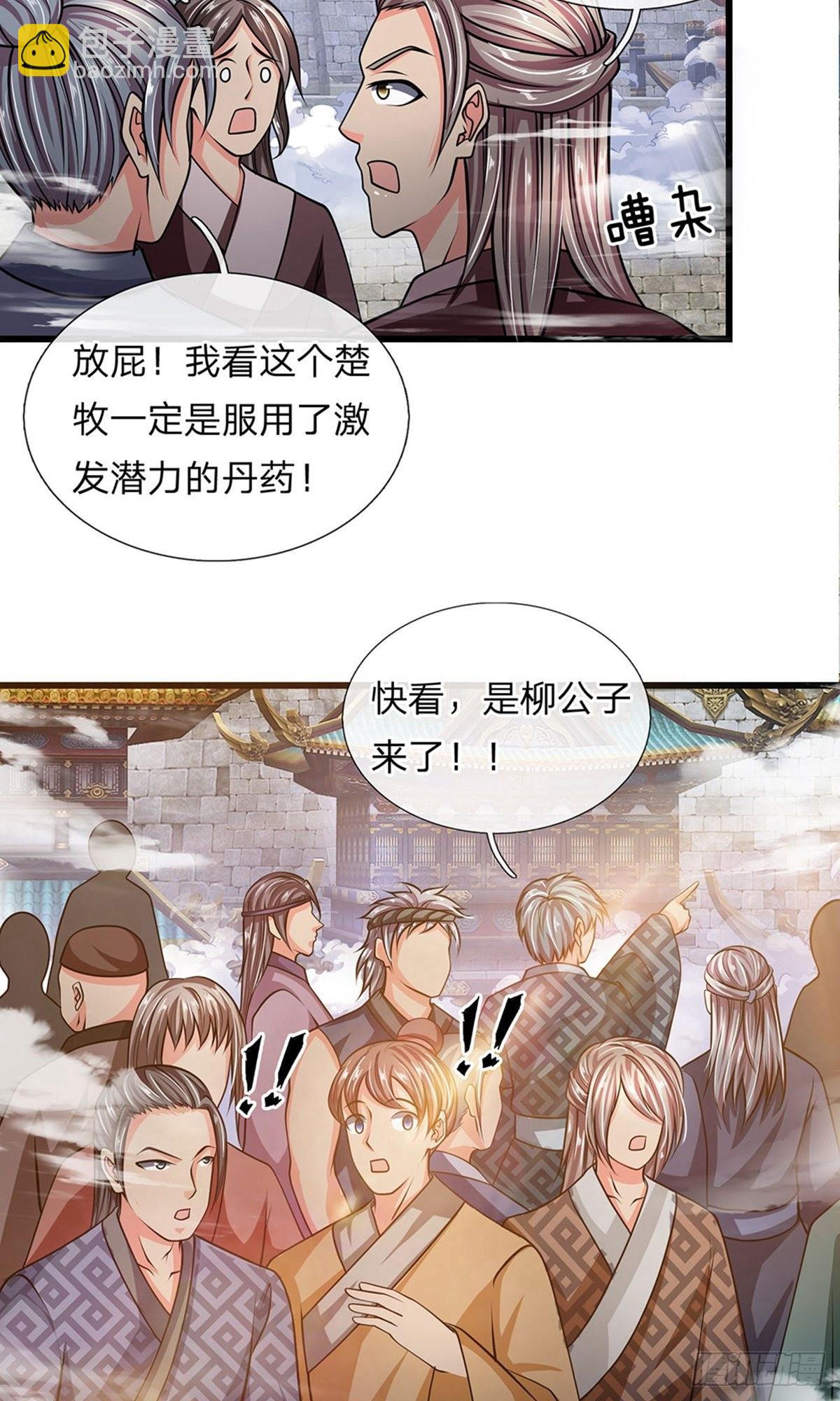 第14话-第14话