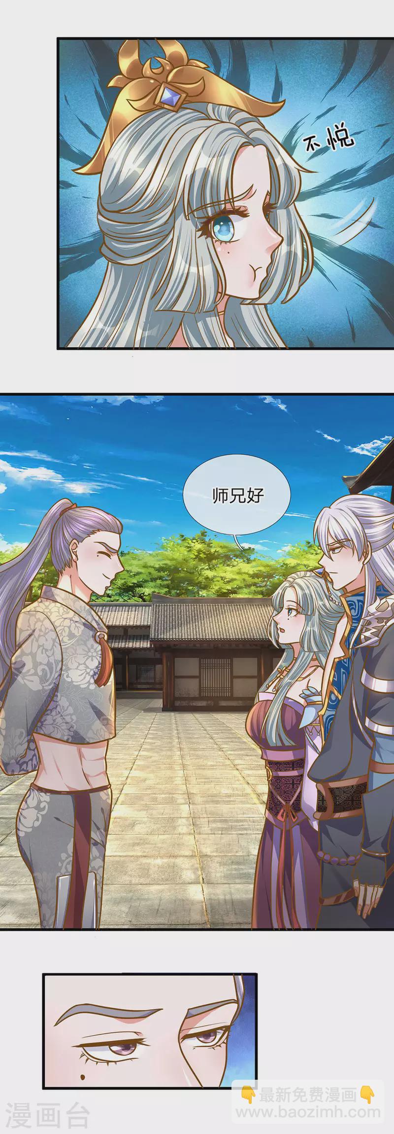 第132话 楚牧洛儿，久别重逢-第130话