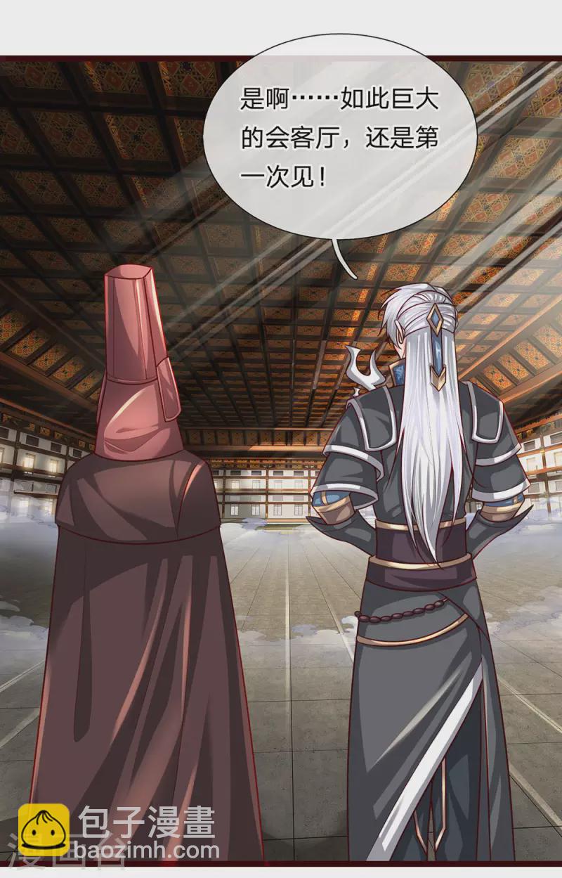 第136话 末端座位，看不起人-第134话