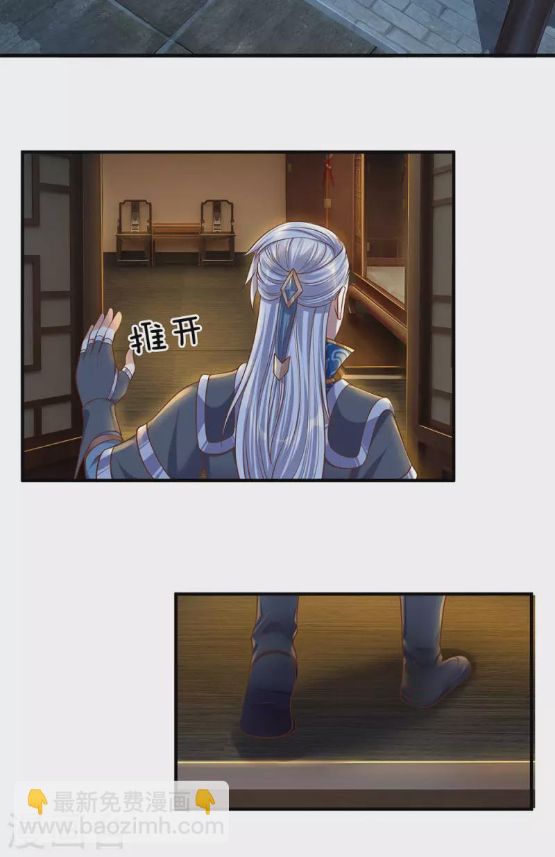 第136话 末端座位，看不起人-第134话