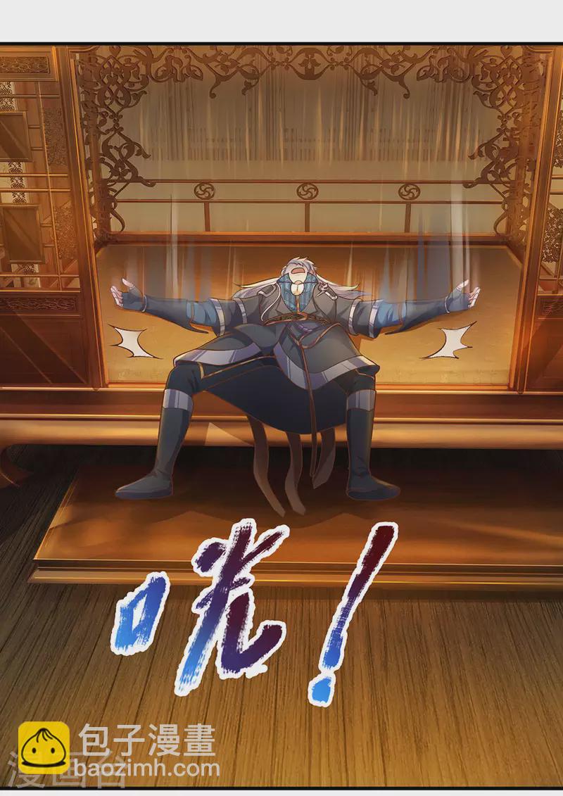 第136话 末端座位，看不起人-第134话