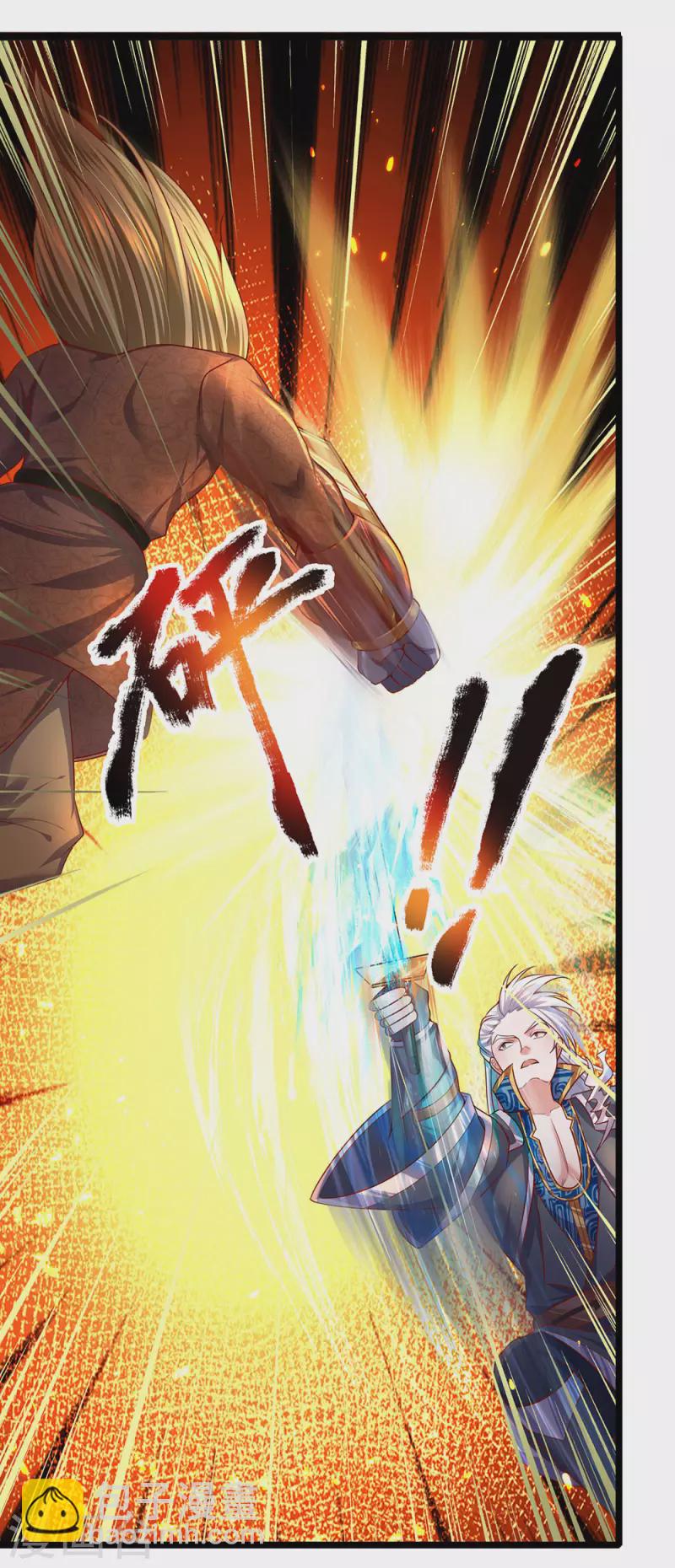 第140话 刚猛无铸，不急不躁-第138话