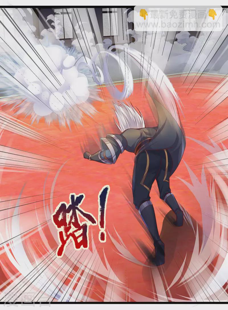 第140话 刚猛无铸，不急不躁-第138话