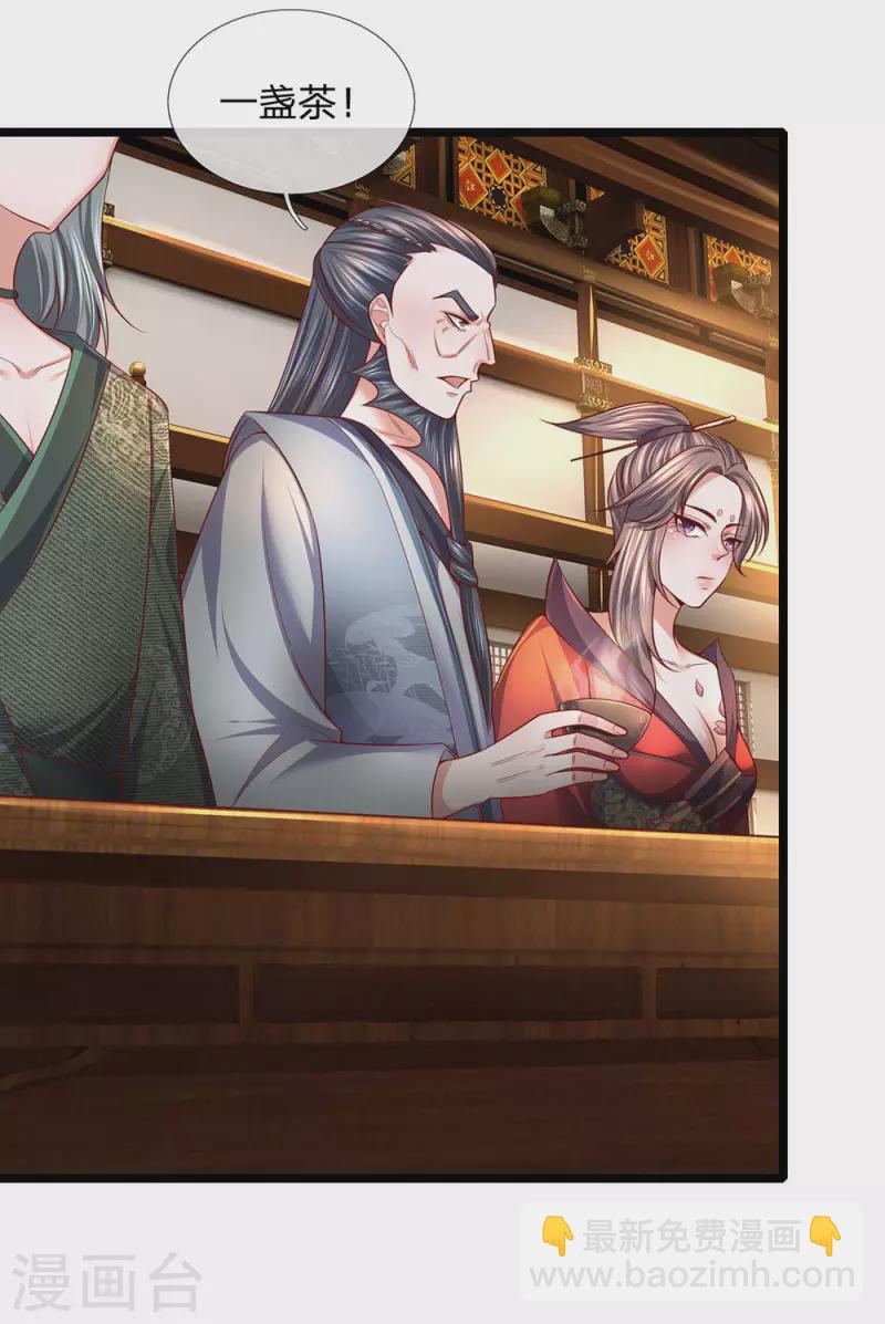 第140话 刚猛无铸，不急不躁-第138话