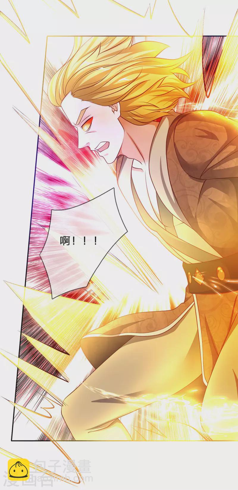 第142话 情绪狂怒，实力大增-第140话
