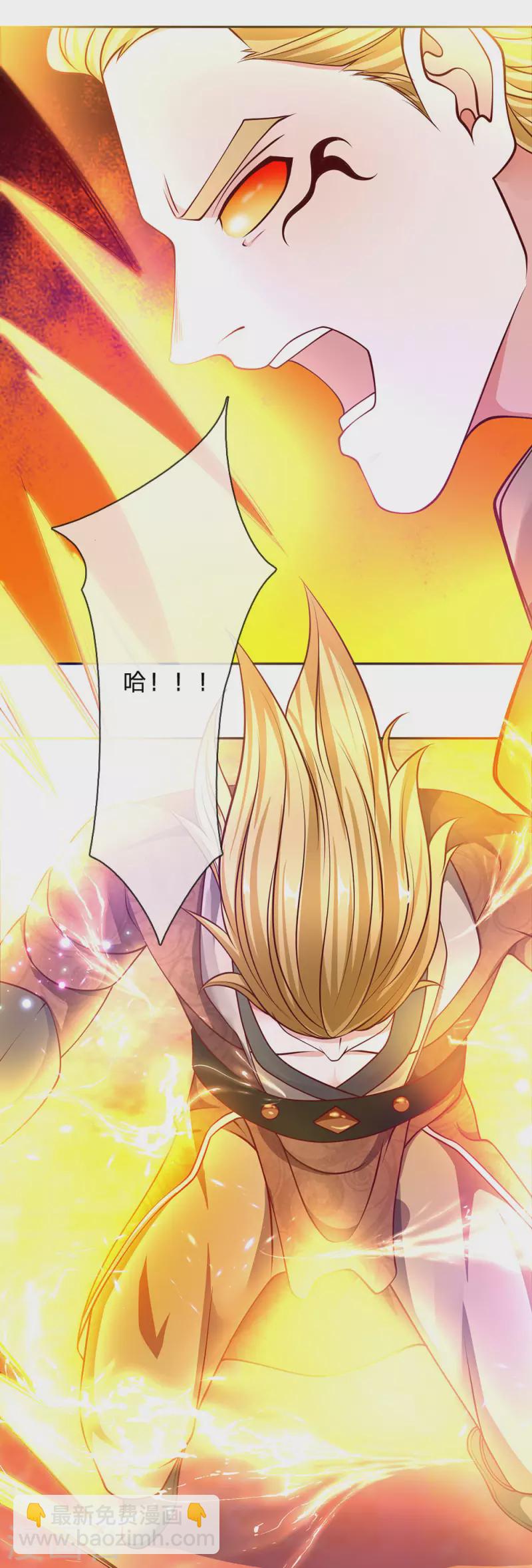 第142话 情绪狂怒，实力大增-第140话