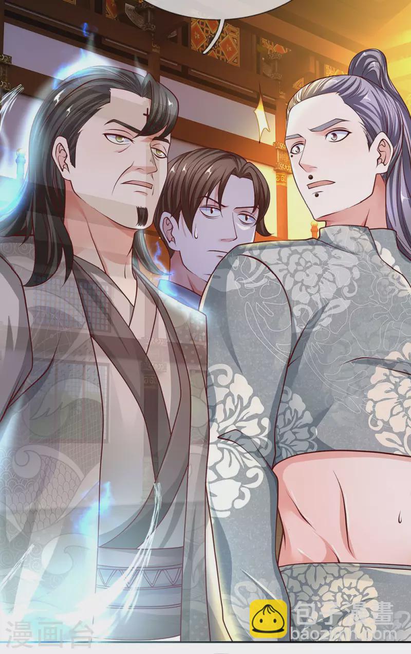 第142话 情绪狂怒，实力大增-第140话