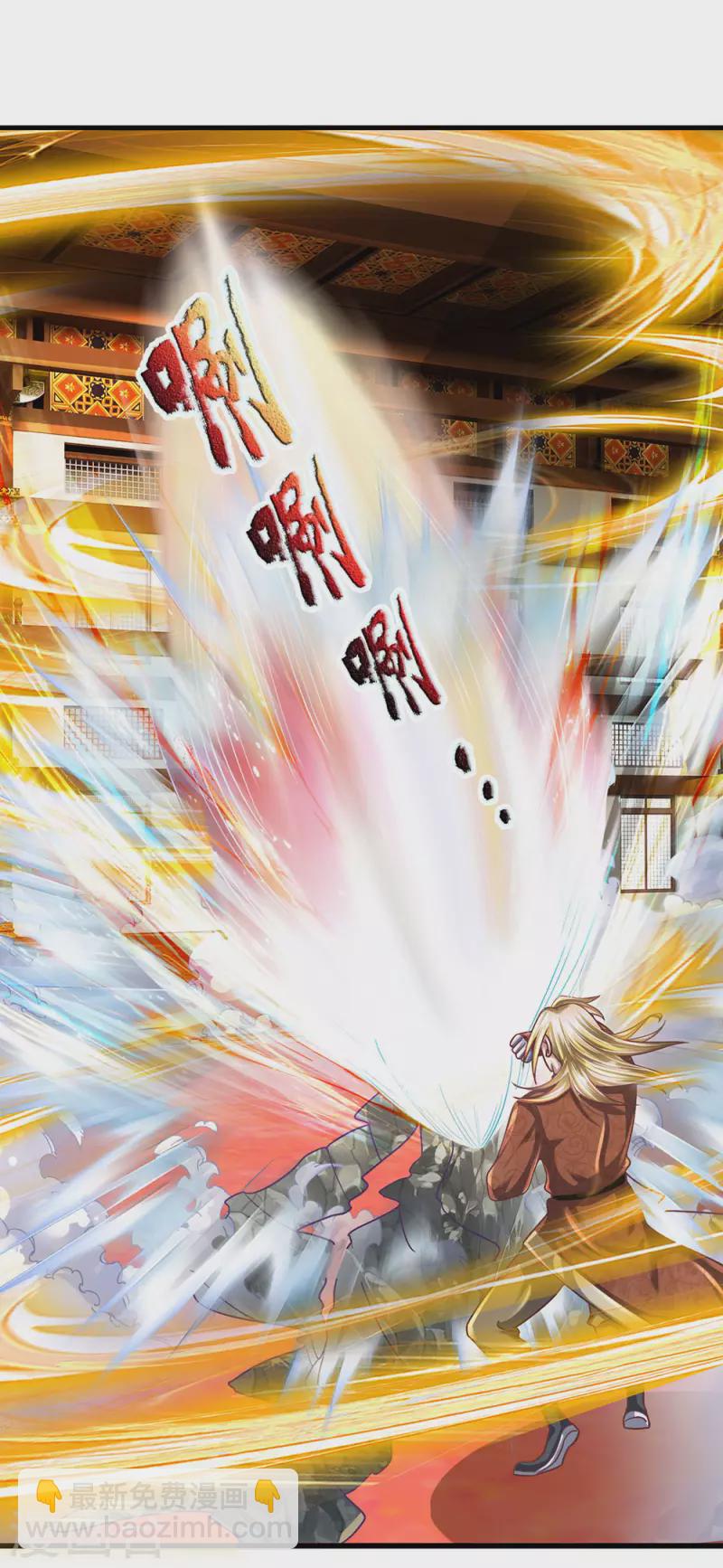 第144话 过于高傲，步步紧逼-第142话
