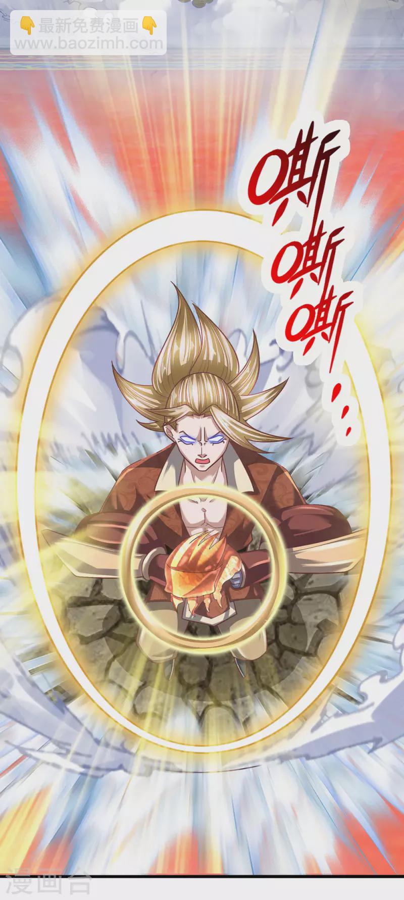 第144话 过于高傲，步步紧逼-第142话