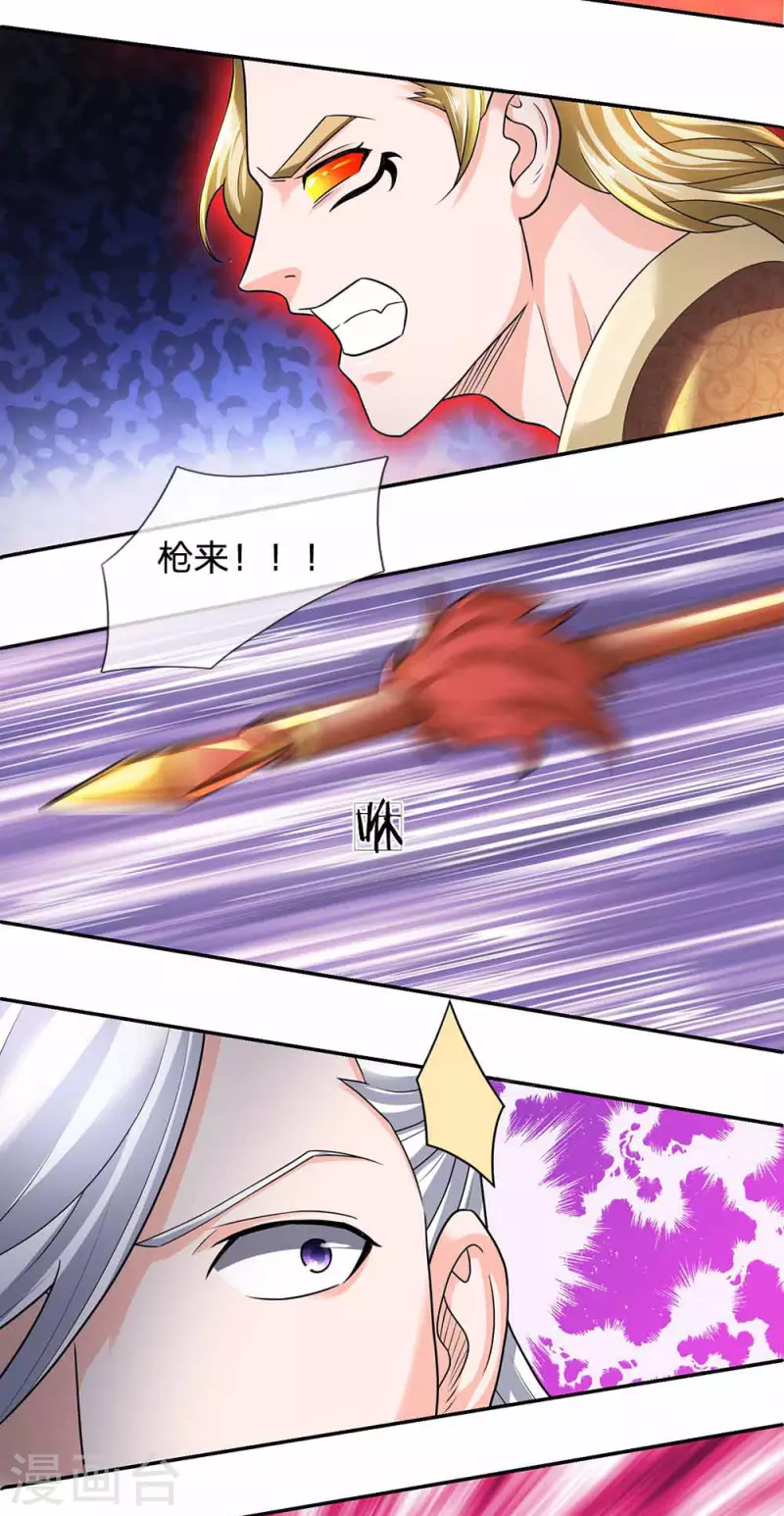 第144话 过于高傲，步步紧逼-第142话