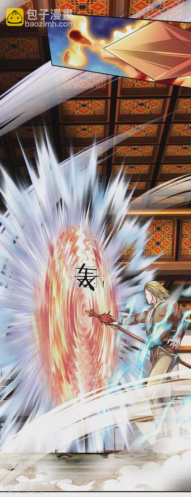 第144话 过于高傲，步步紧逼-第142话