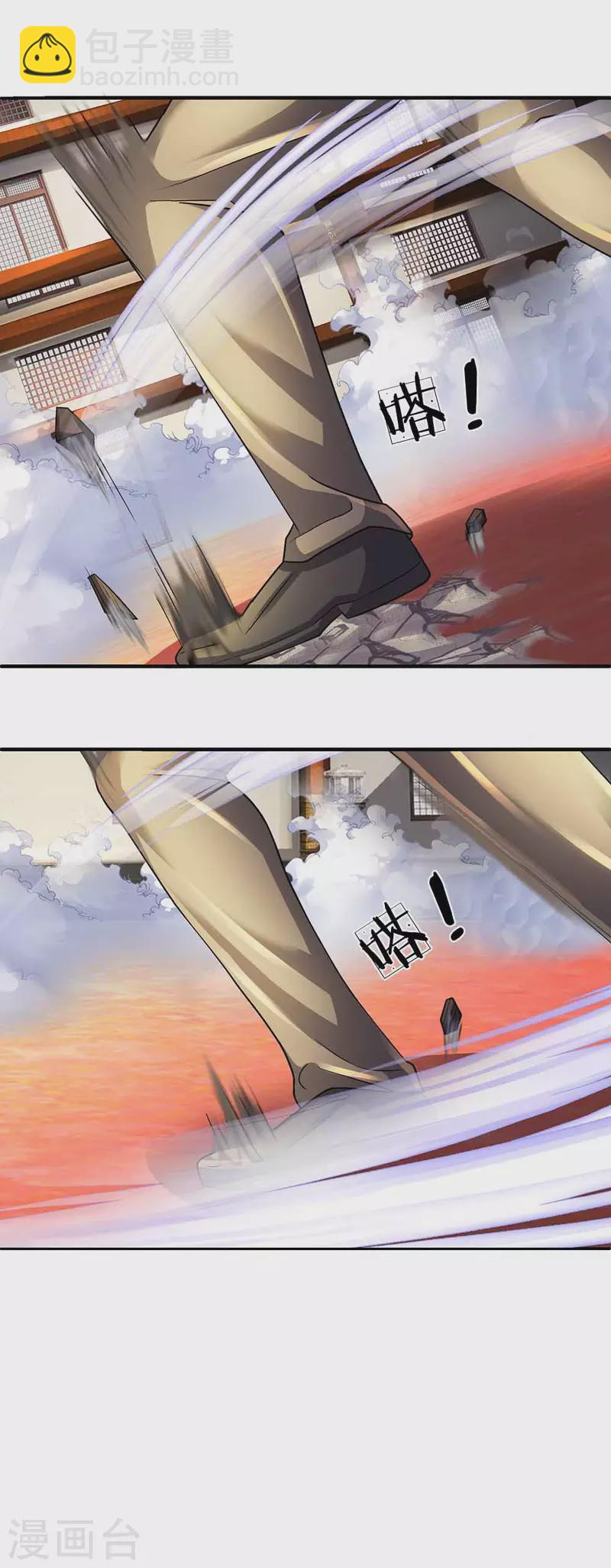 第144话 过于高傲，步步紧逼-第142话