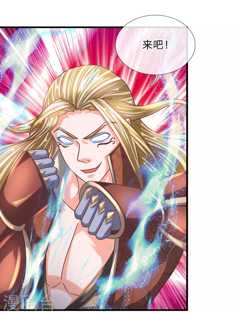 第144话 过于高傲，步步紧逼-第142话