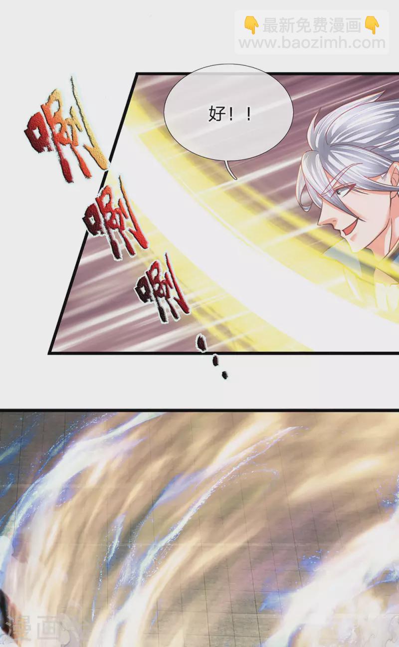 第144话 过于高傲，步步紧逼-第142话