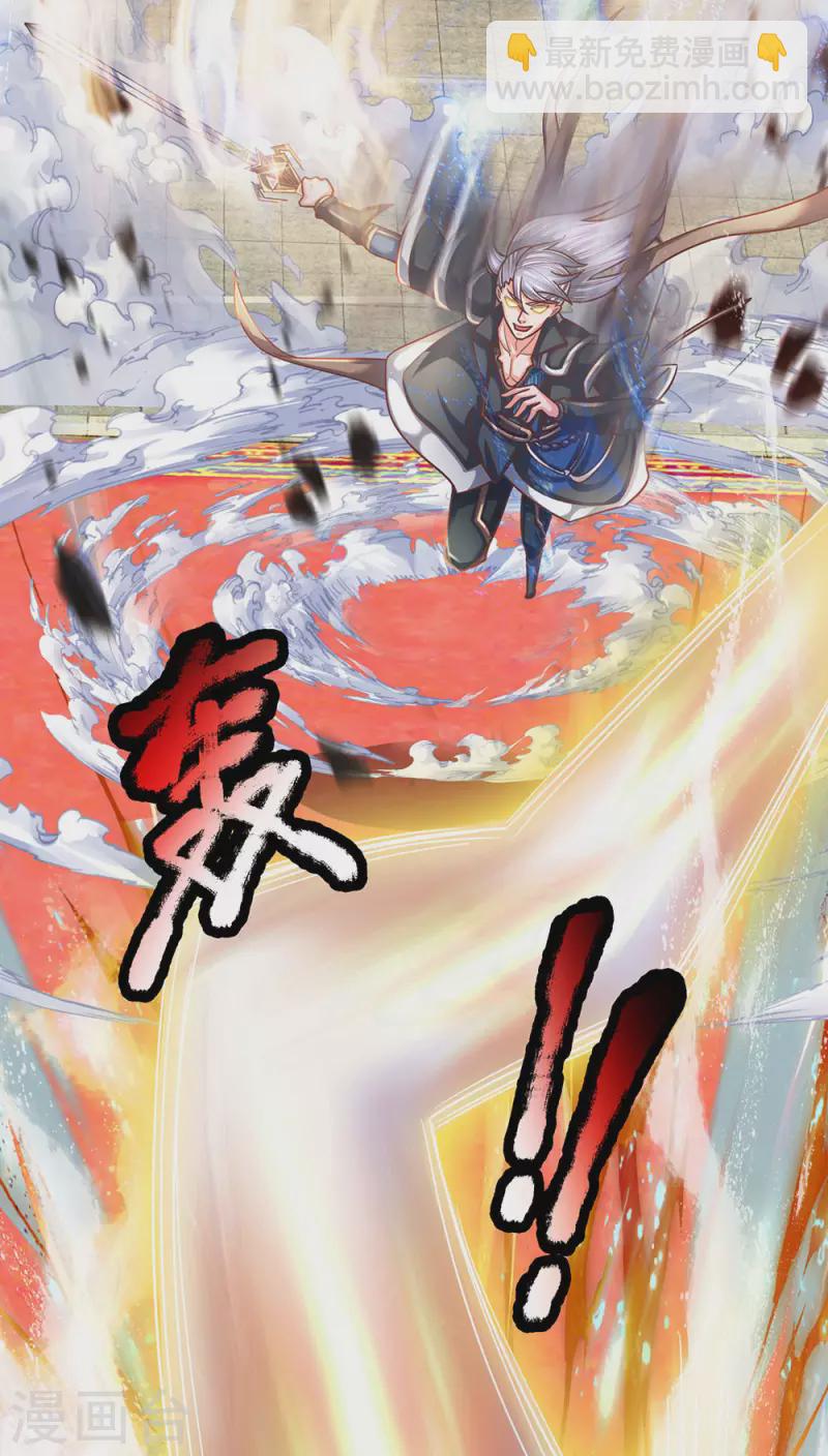 第144话 过于高傲，步步紧逼-第142话