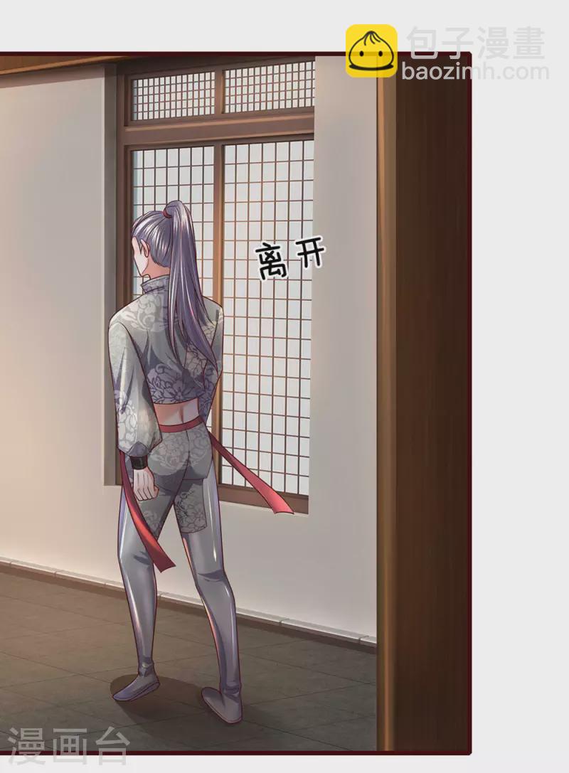 第146话 别撒狗粮，一起喝酒-第144话