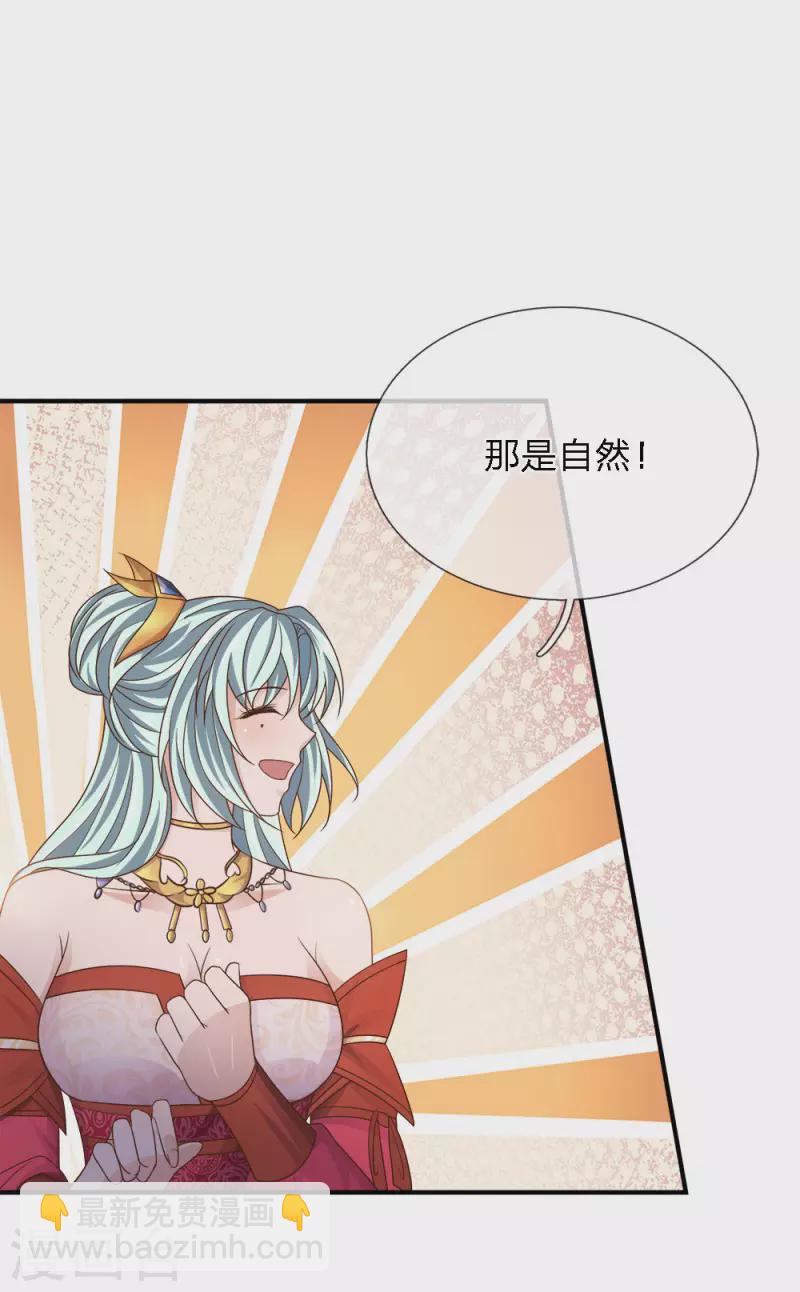 第146话 别撒狗粮，一起喝酒-第144话