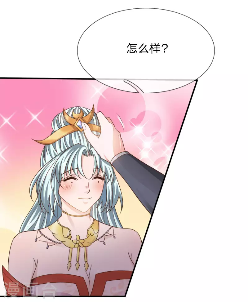 第146话 别撒狗粮，一起喝酒-第144话