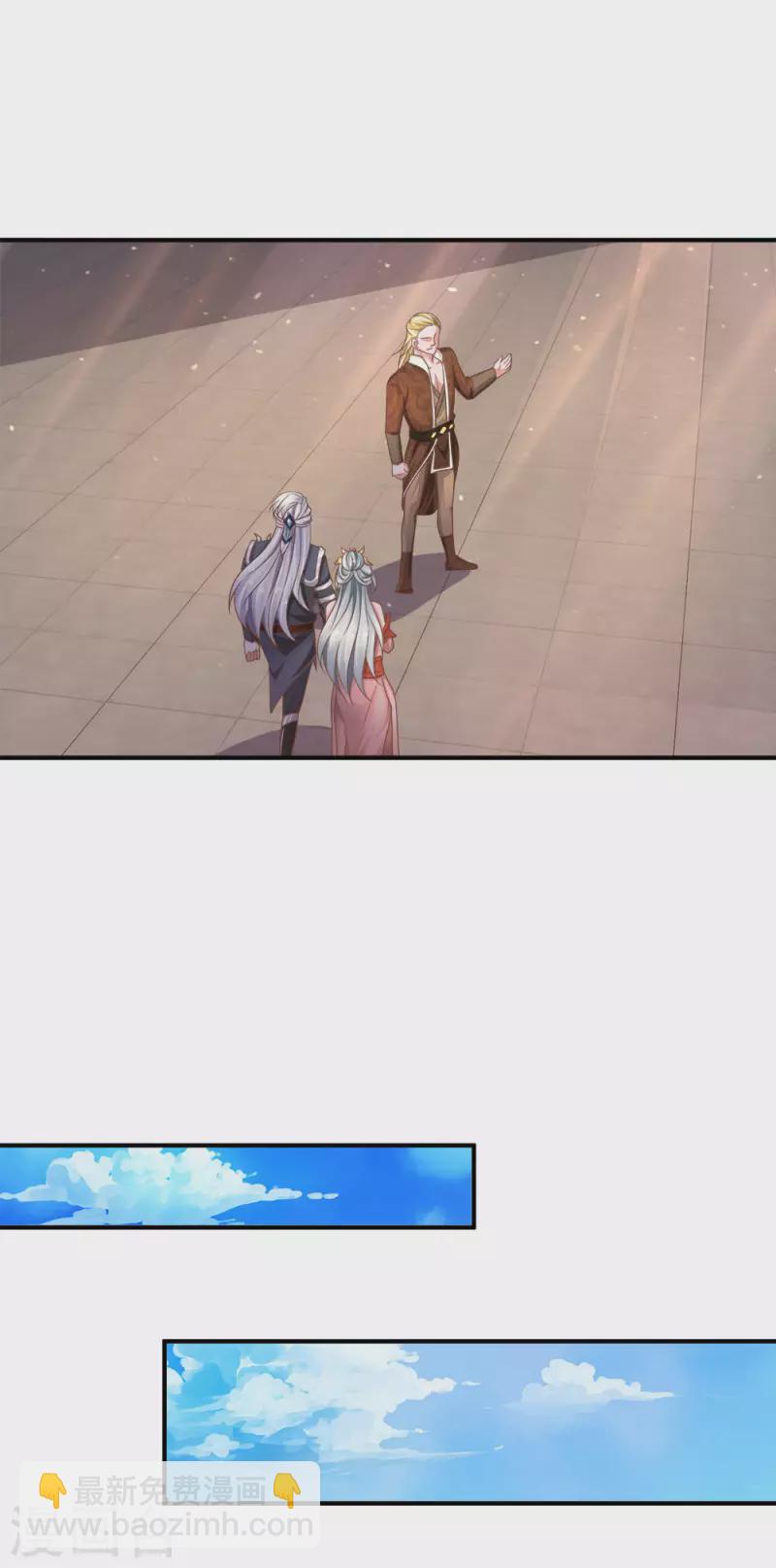 第146话 别撒狗粮，一起喝酒-第144话