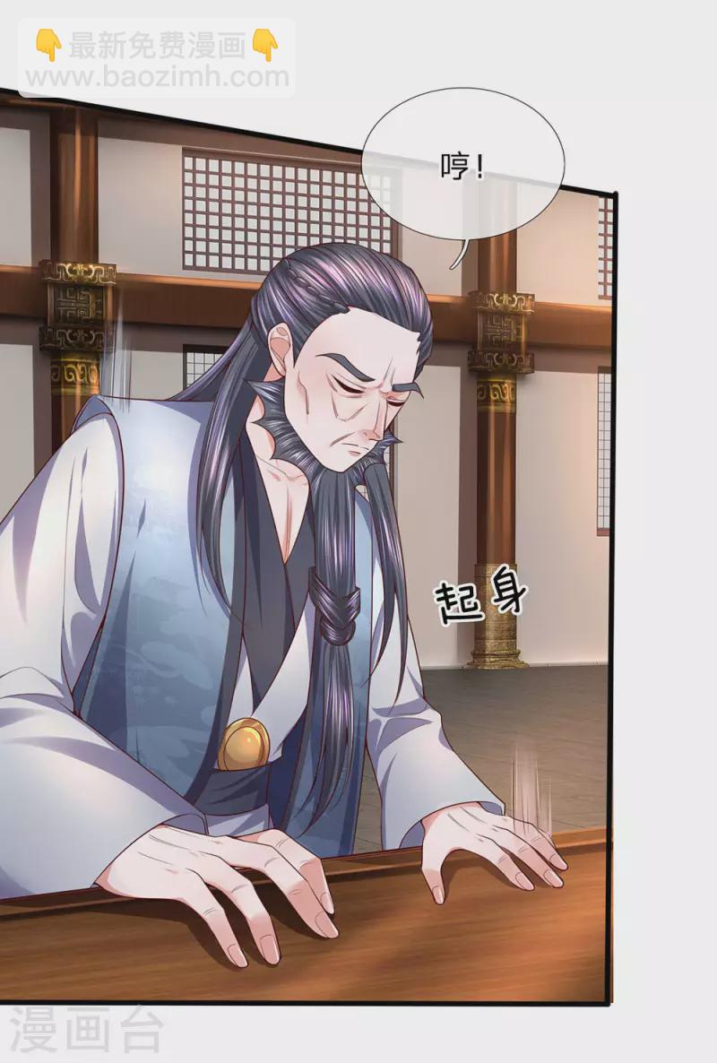 第146话 别撒狗粮，一起喝酒-第144话