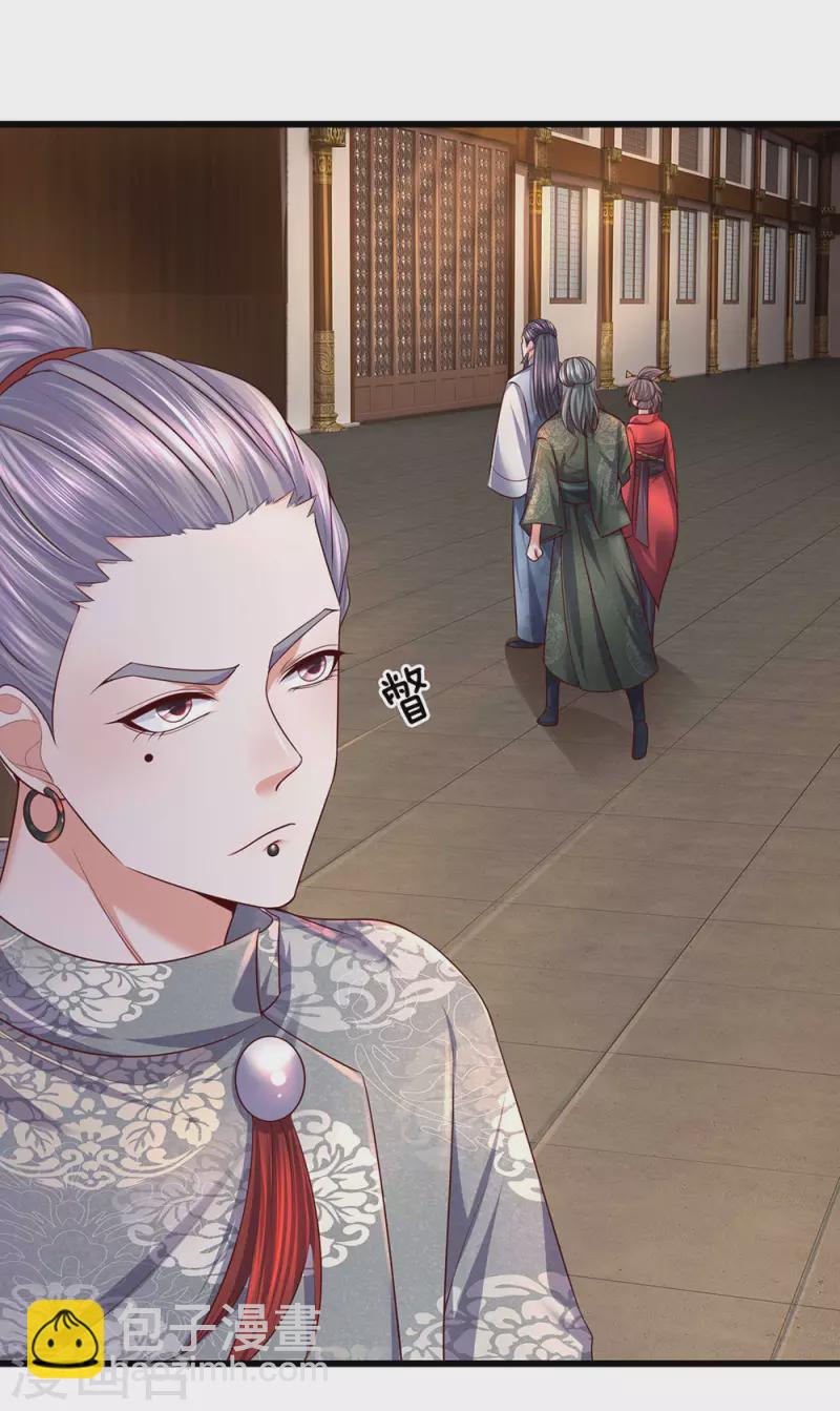 第146话 别撒狗粮，一起喝酒-第144话