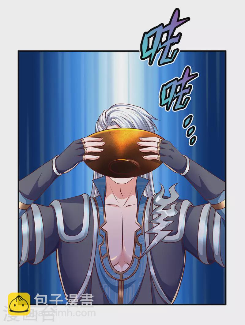 第148话 尽情喝酒，尽情修炼-第146话