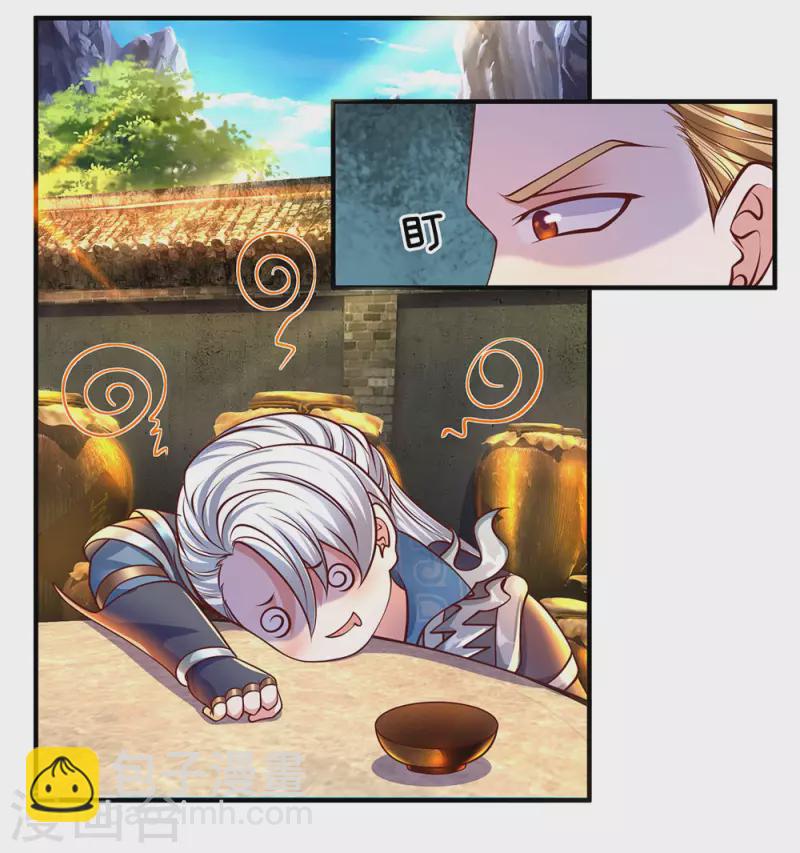 第148话 尽情喝酒，尽情修炼-第146话