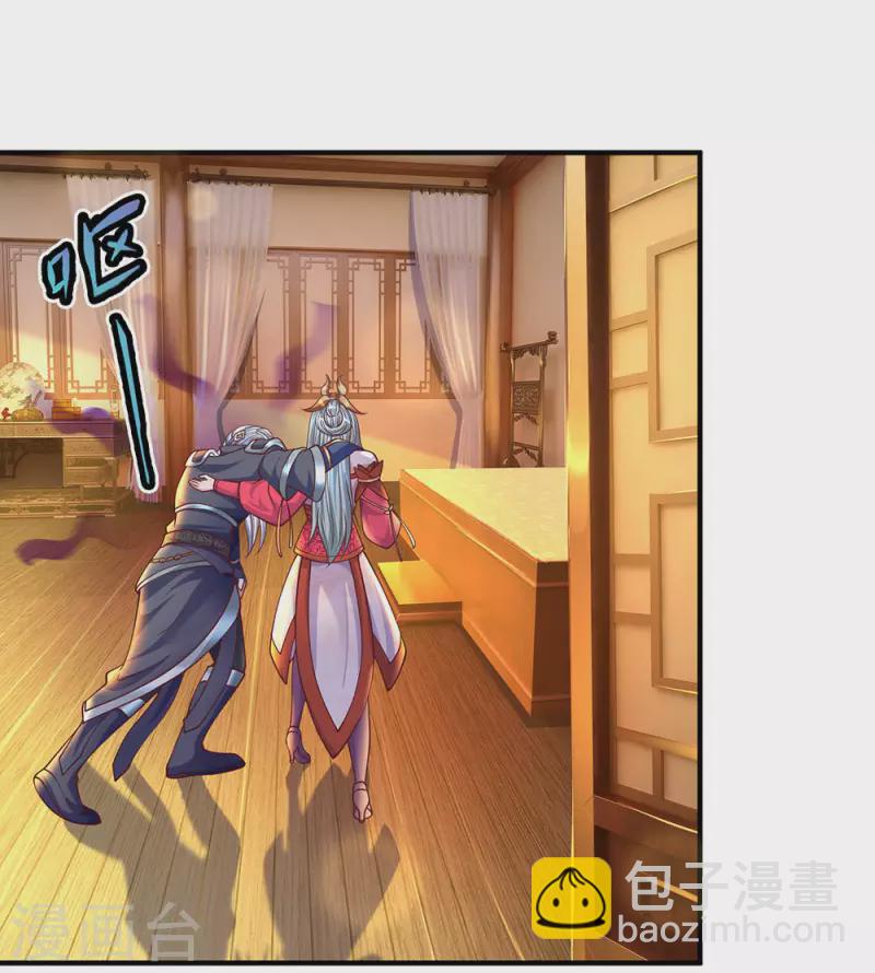 第148话 尽情喝酒，尽情修炼-第146话