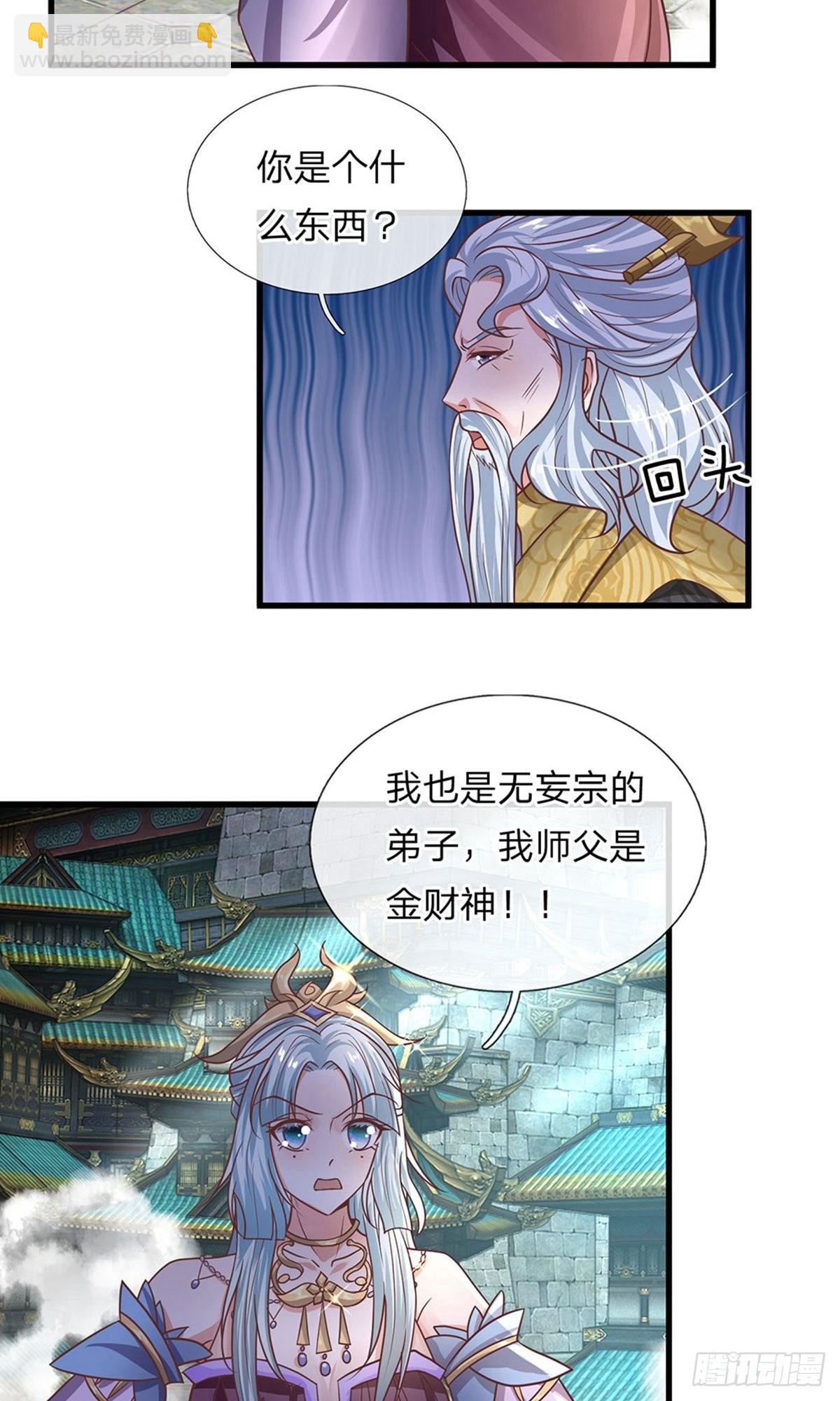 第16话-第16话
