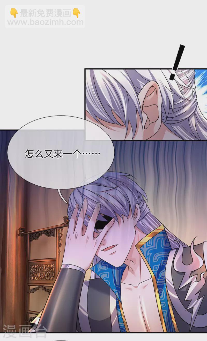 第150话 区别对待-第148话
