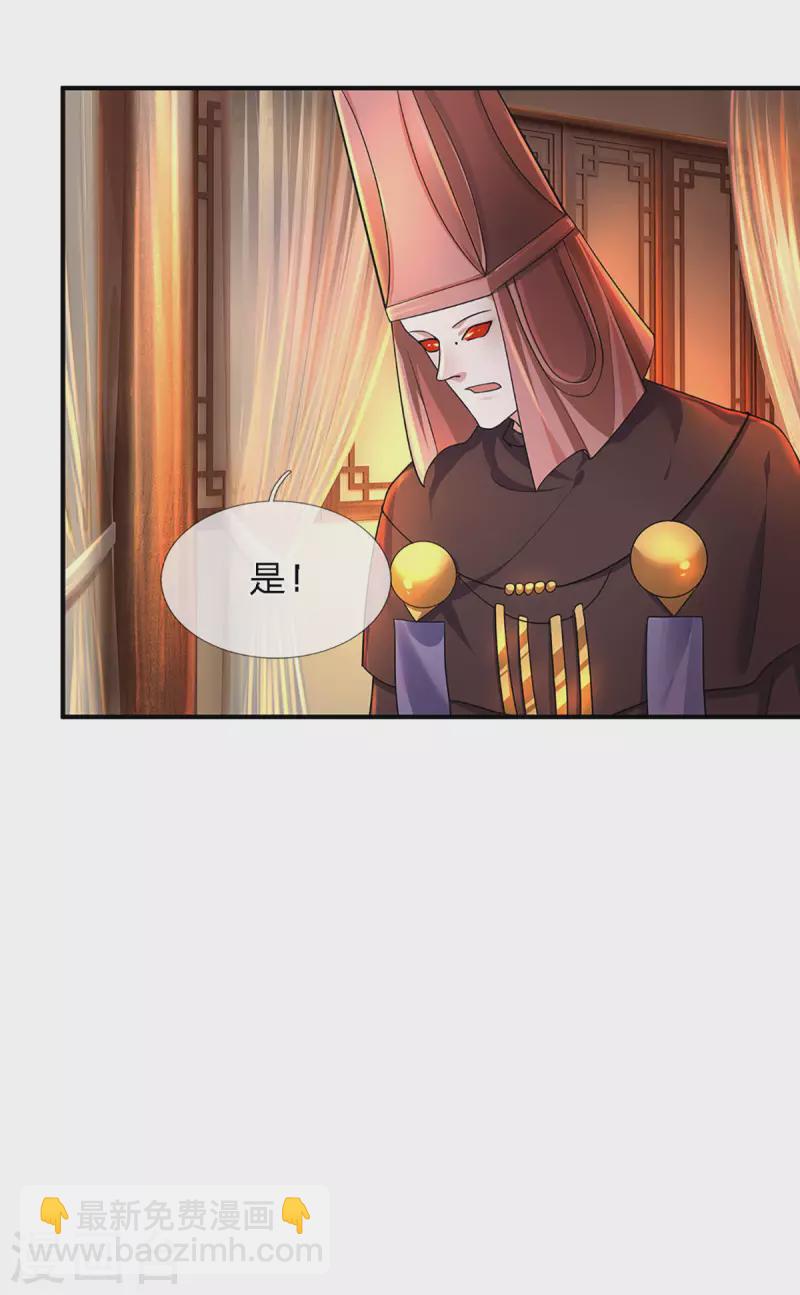 第150话 区别对待-第148话