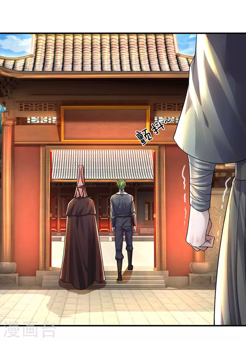 第150话 区别对待-第148话