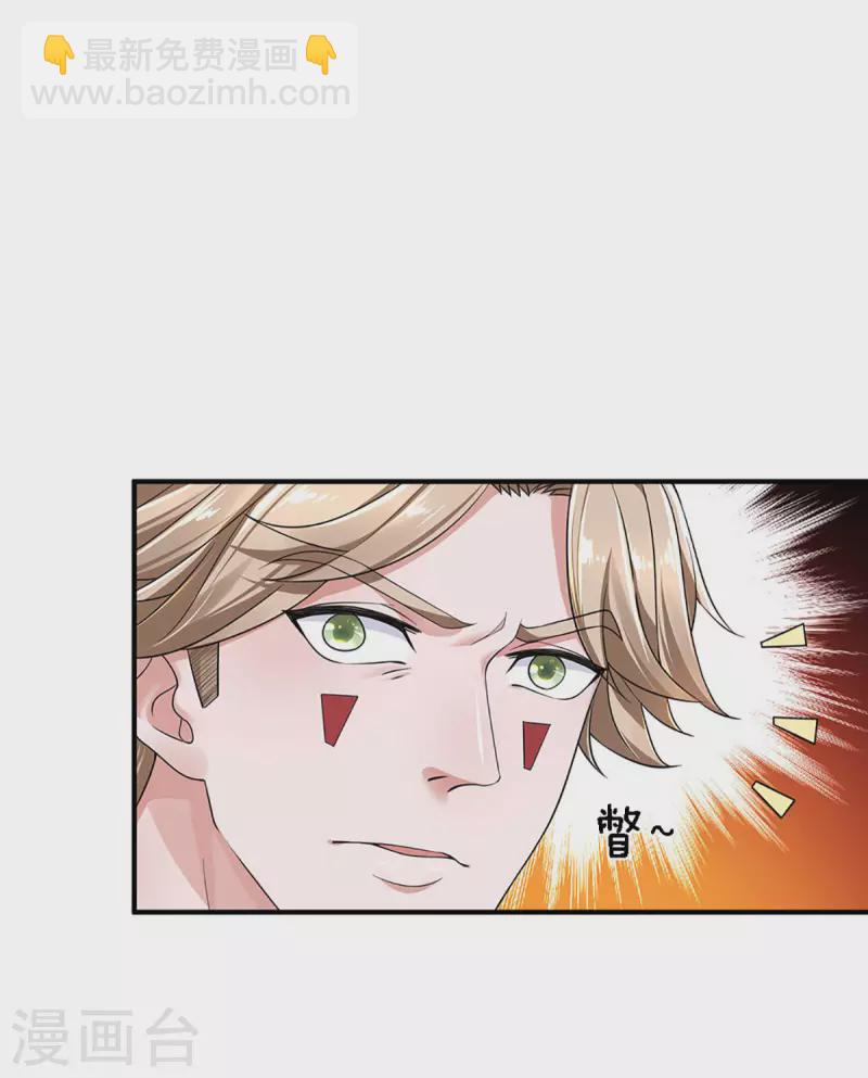 第150话 区别对待-第148话