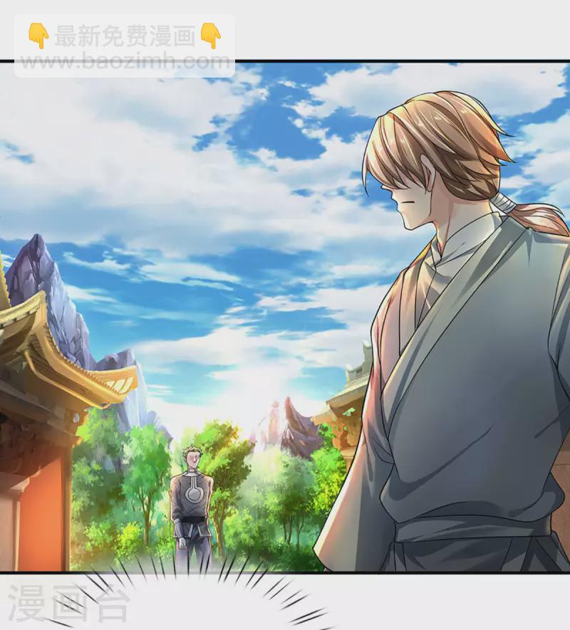 第150话 区别对待-第148话