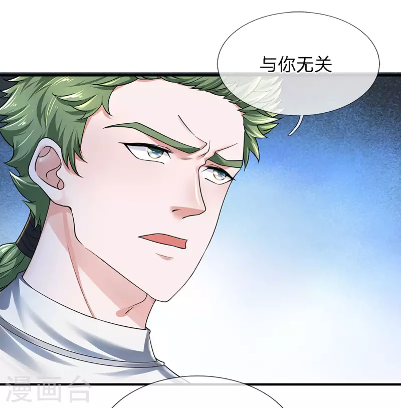 第150话 区别对待-第148话