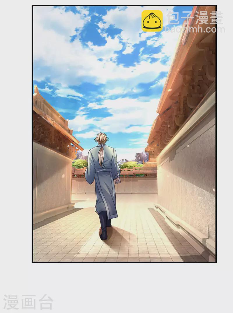 第152话 小人之心-第150话