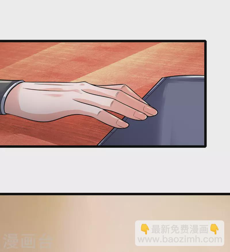 第152话 小人之心-第150话