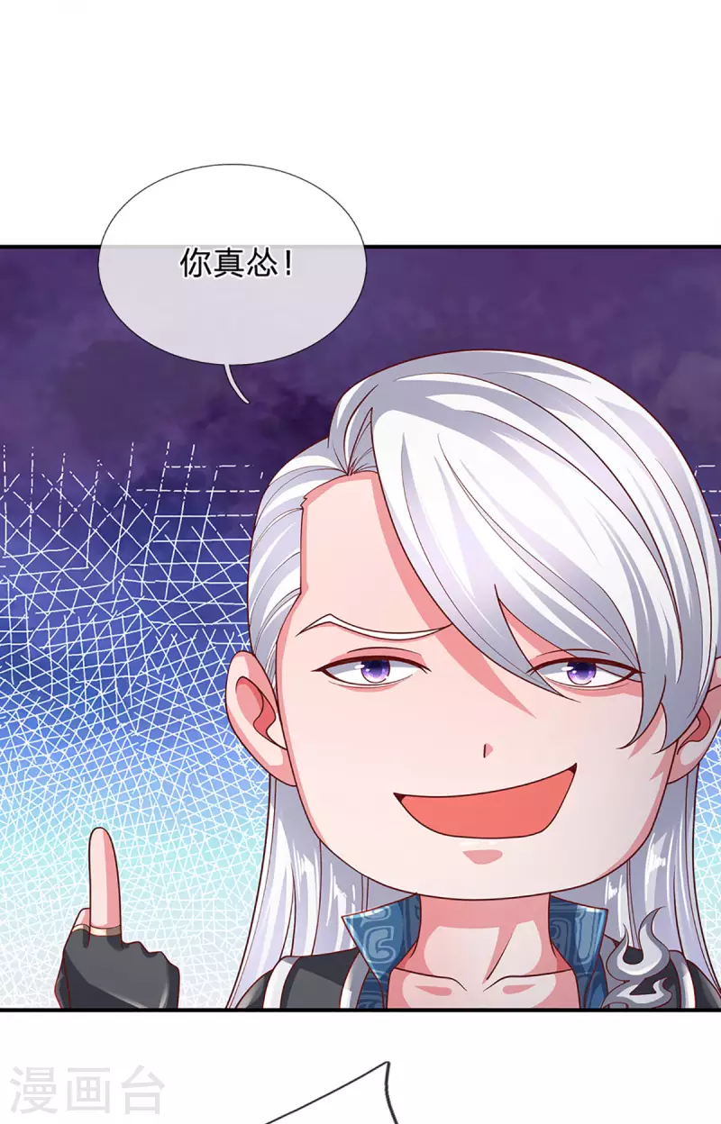 第158话 生死决斗-第156话