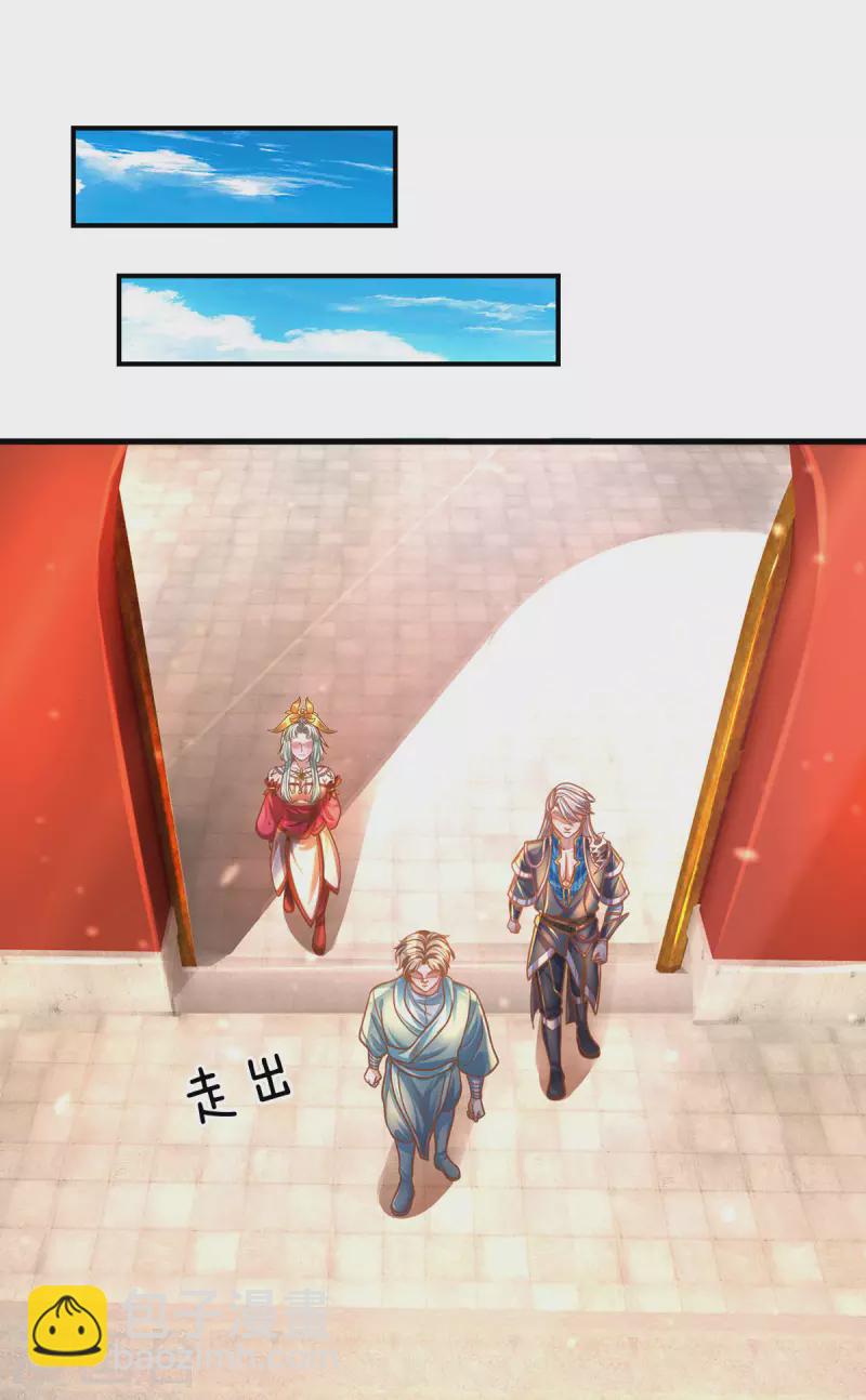 第158话 生死决斗-第156话