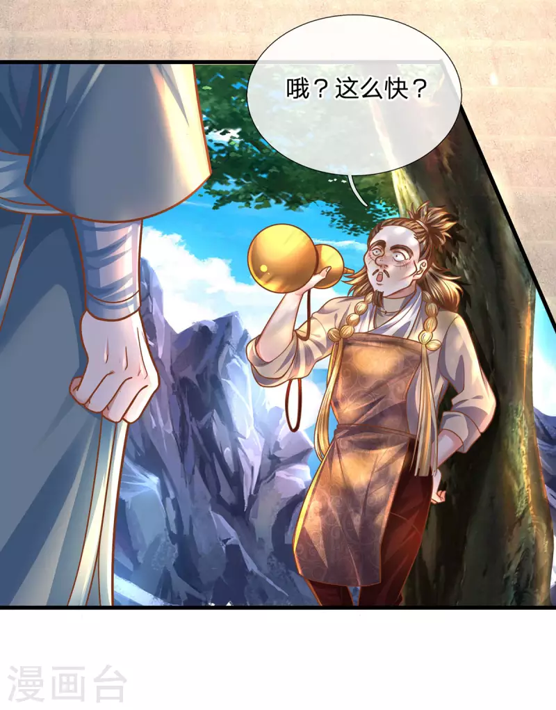 第158话 生死决斗-第156话