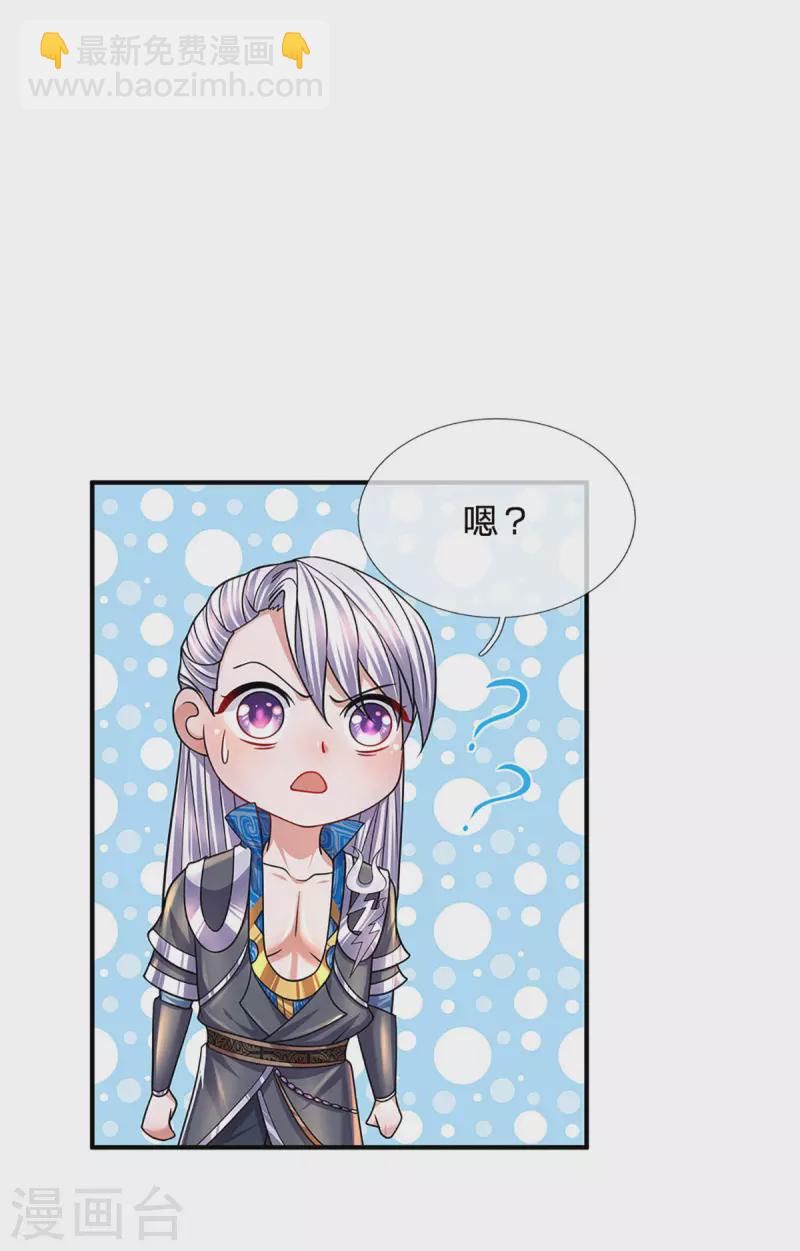 第158话 生死决斗-第156话