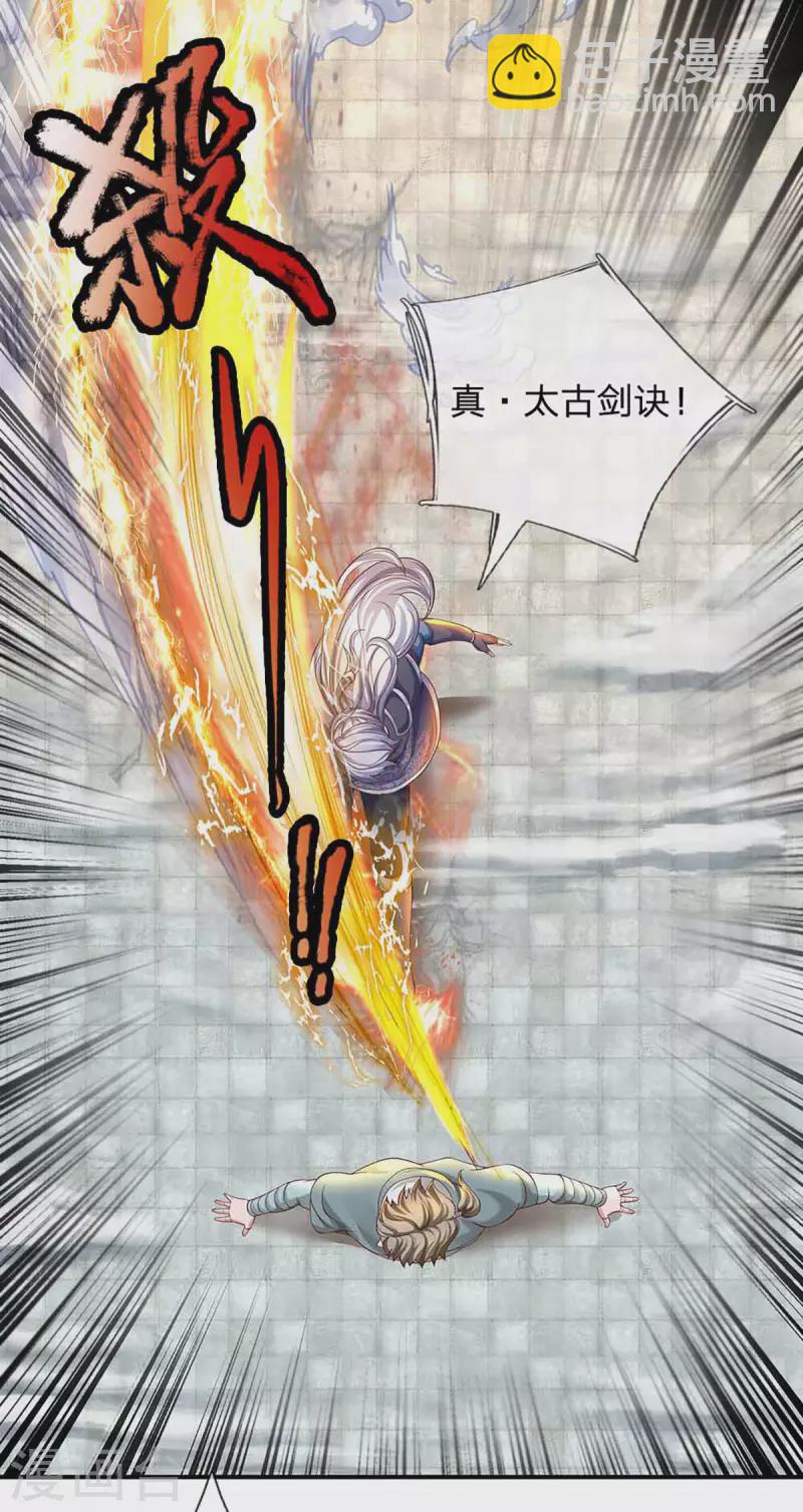 第160话 胜负已定-第158话
