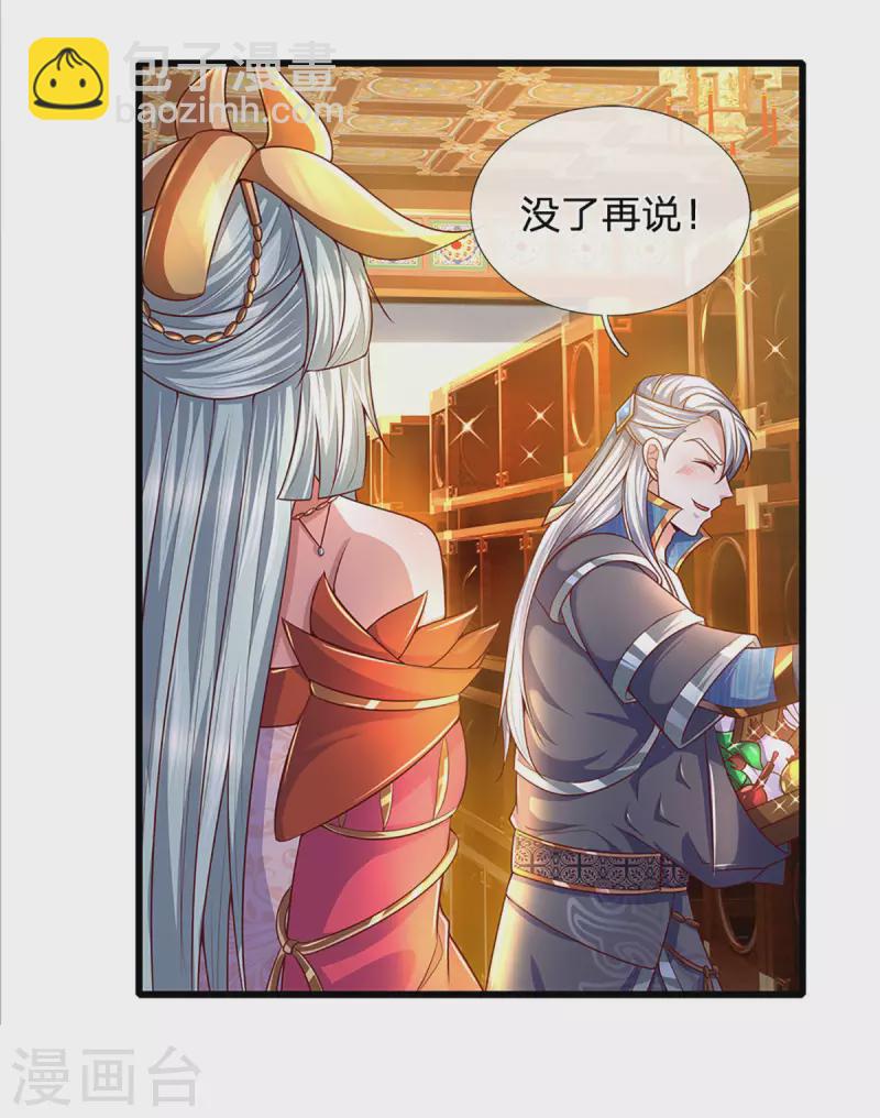 第160话 胜负已定-第158话
