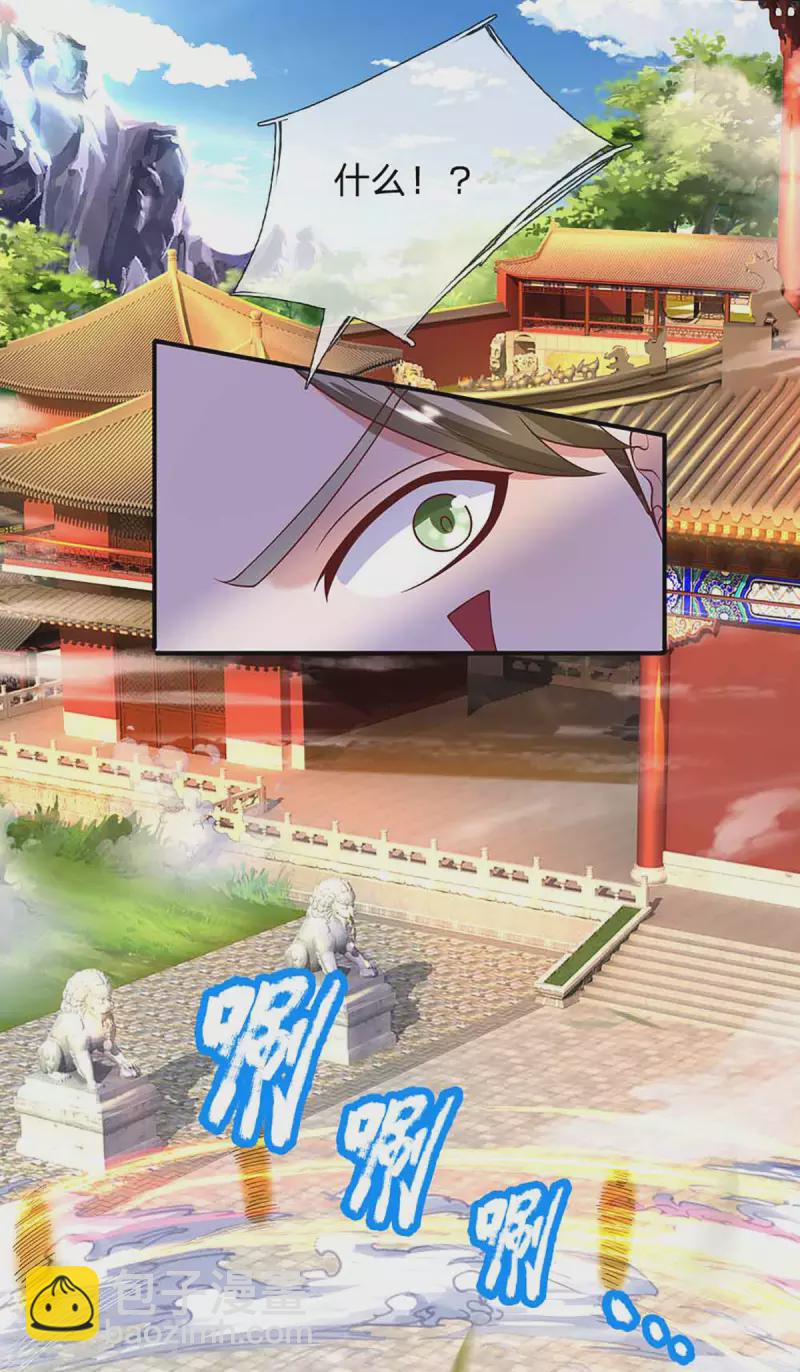 第160话 胜负已定-第158话
