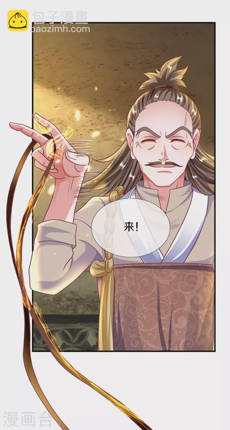 第162话 老酒鬼的考验-第160话