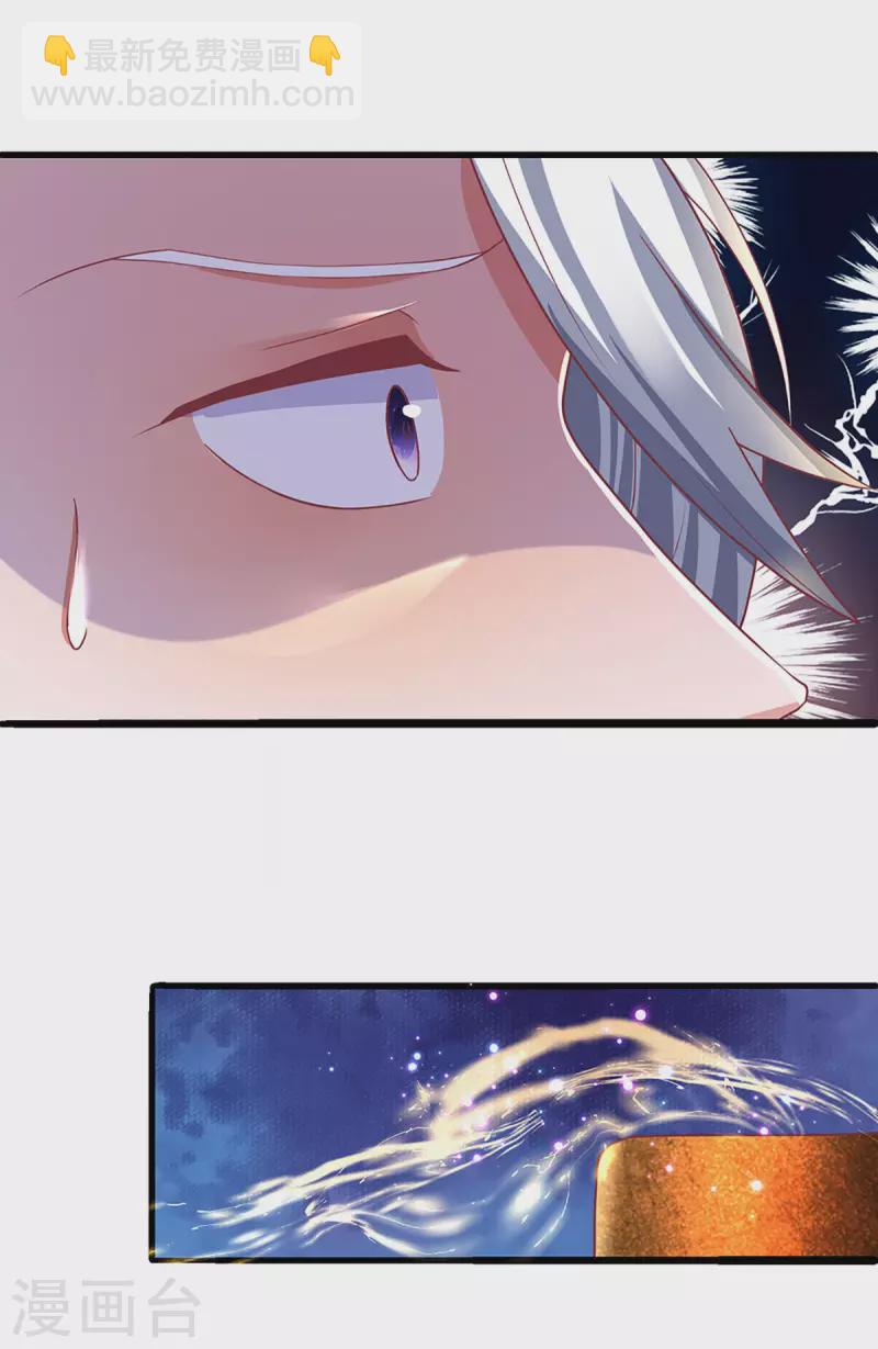 第162话 老酒鬼的考验-第160话