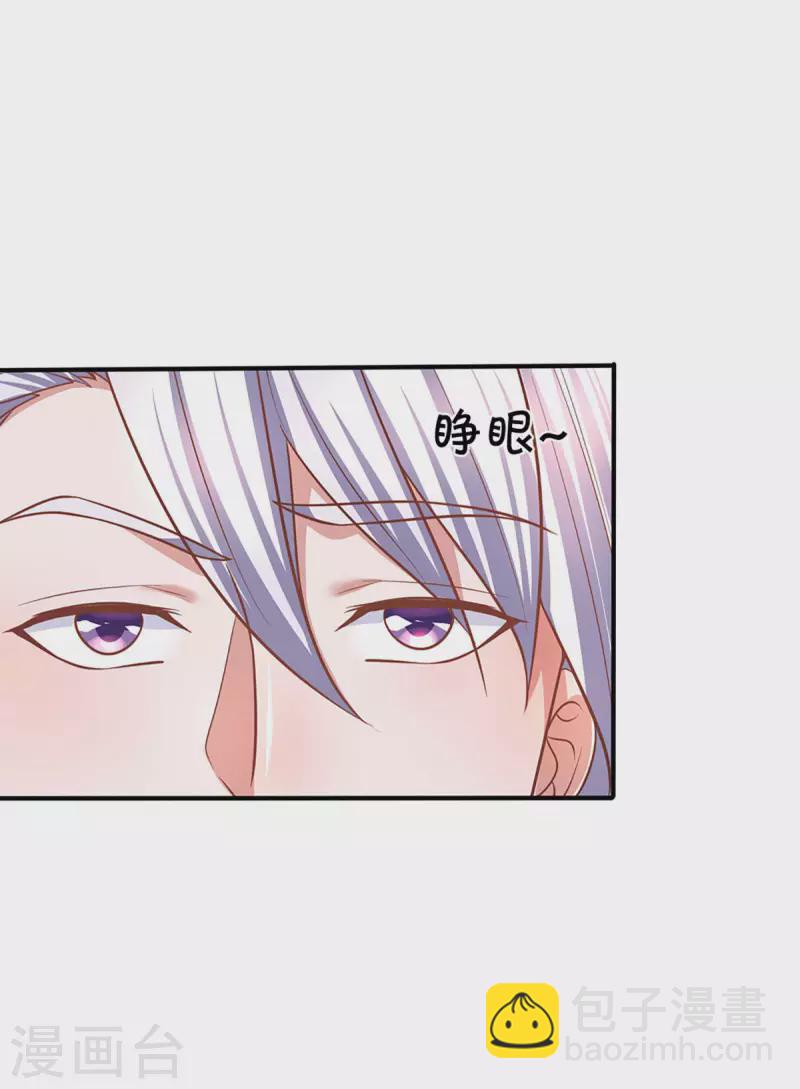 第162话 老酒鬼的考验-第160话