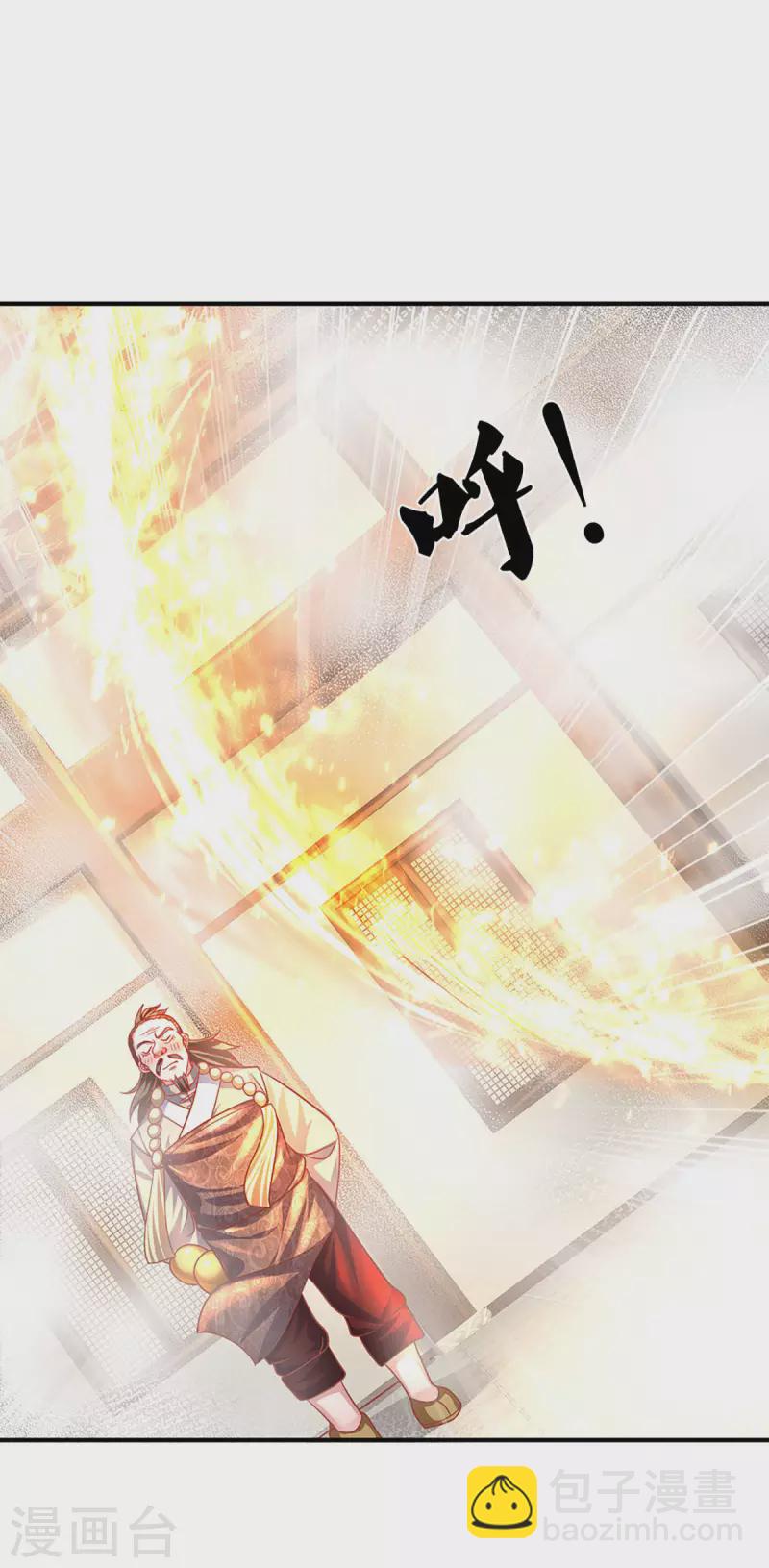 第162话 老酒鬼的考验-第160话