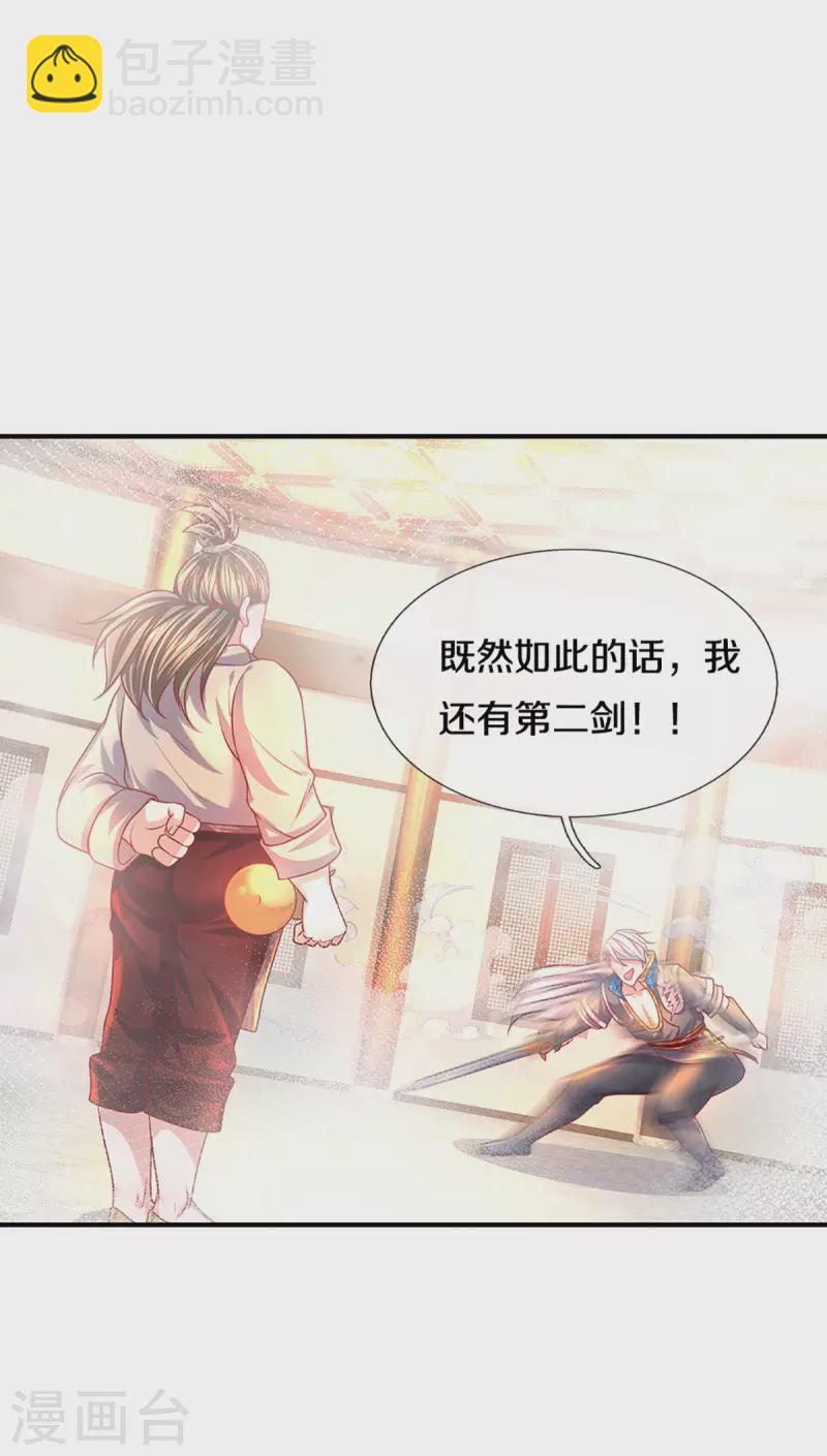 第162话 老酒鬼的考验-第160话