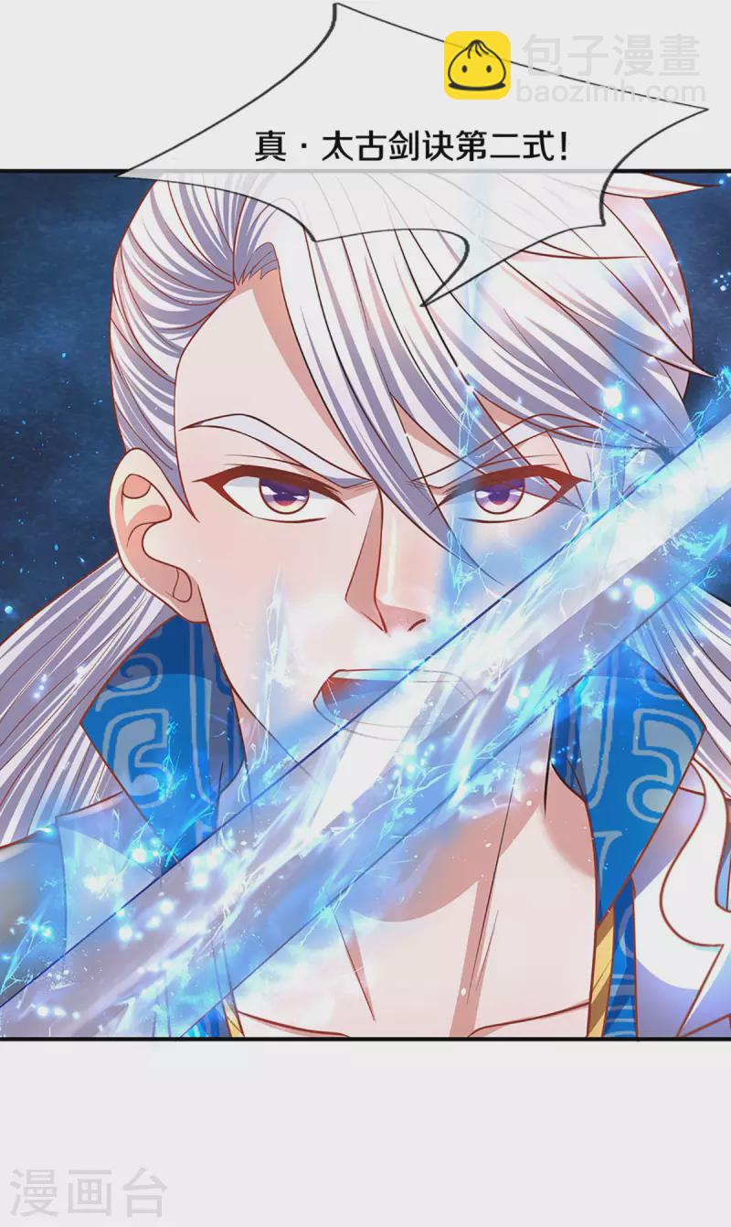第162话 老酒鬼的考验-第160话